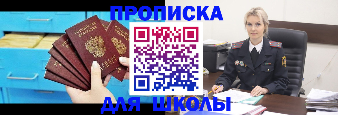 регистрация в Югорске